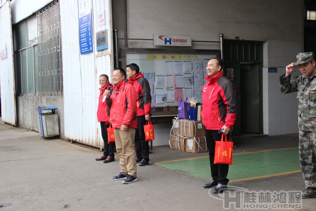 磨粉機廠，桂林鴻程，容北國，容新國，容棟國