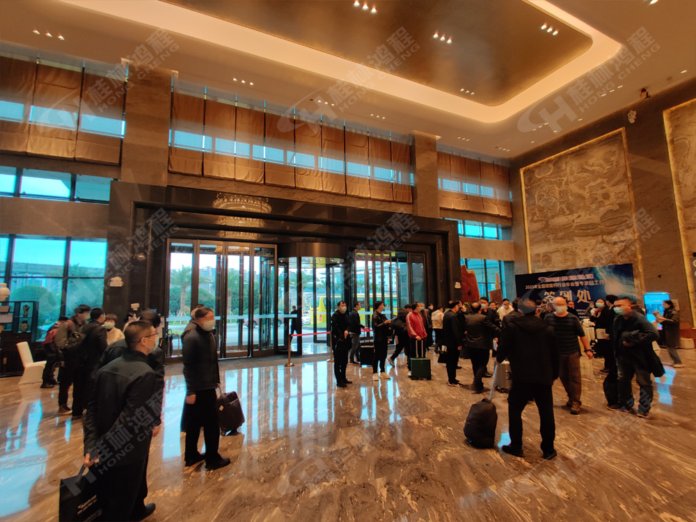 報道一：桂林鴻程承辦的2020年全國碳酸鈣行業(yè)年會如約而至，歡迎前來報到！